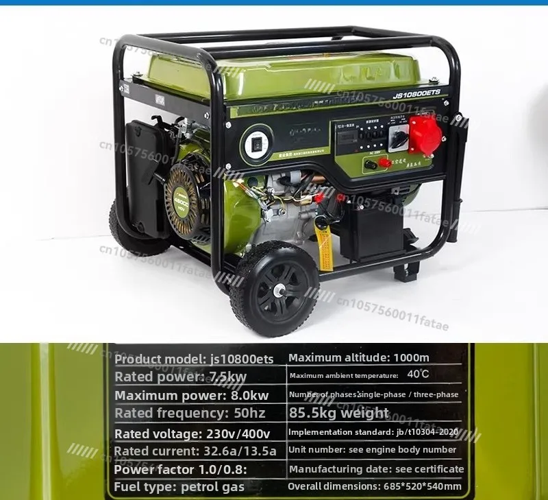 Generator Set Household 8 KW Commercial 6500 W Small Single-phase 220V Three-phase Generator
