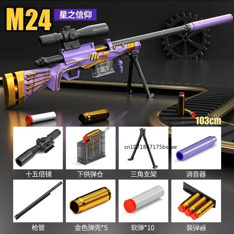 Petit fusil de sniper noir AWM 98k M24 Bartungstène, chargement manuel, coque lancable, éjection, balle molle, odorjouet pour enfants et garçons