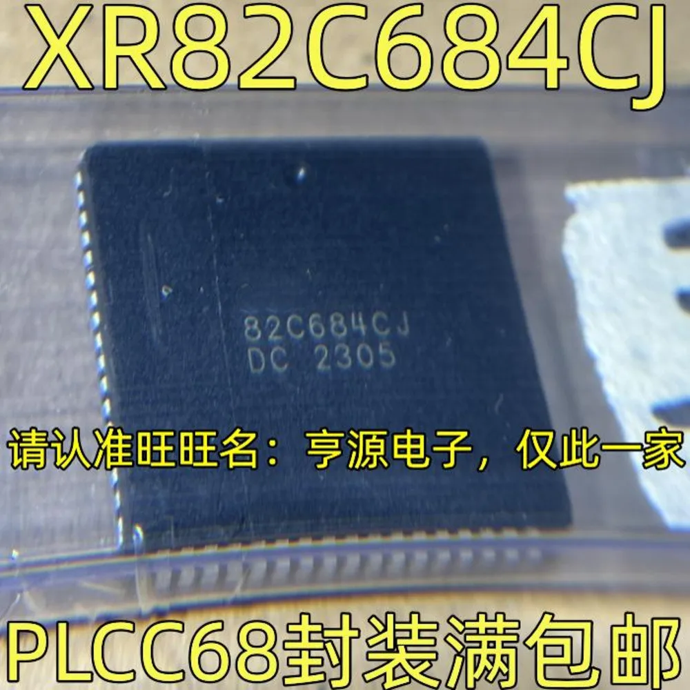 5pcs/lot 82C684CJ XR82C684CJ68 N80C188-20 SAB80C535-N TL16C754BFN TL16C754 PLCC-68