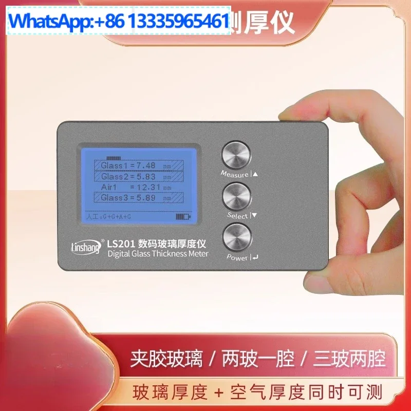 

Glass thickness tester Hollow three-glass two-cavity curtain wall glass thickness tester High precision