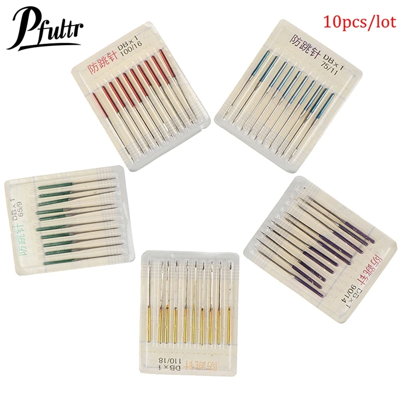 Anti-jump Needle Sewing Stretch Cloth Machine Elastic Cloth Sewing Needle Accessories Household Sewing Tools