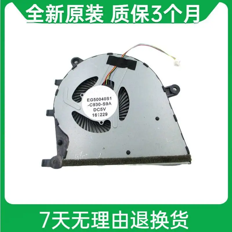 

Genuine for ASUS U5100U notebook fan EG50040S1-C940-S9A -C930 cooling