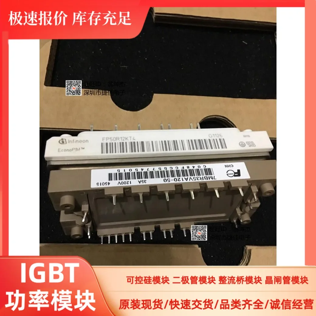 

7MBR10SA120 7MBR15SA120-50 7MBR25SA120-70 7MBR35UA120 50SA 100% new and original