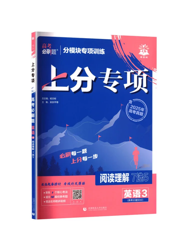 Book-Winshare Must …