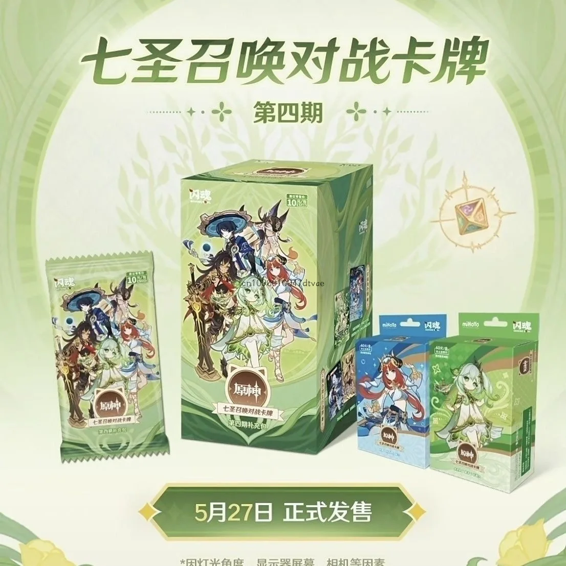 Genuine Genshin Impact Card Genius Invokation Tcg Battle Card Booster Pack Vol.4 Trading Game Anime Collection Cards Toys Gifts