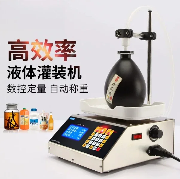 Viscous Laundry Detergent & Edible Oil Filling Machine, Automatic Small Quantitative Large Flow Dispensing for Baijiu & Honey