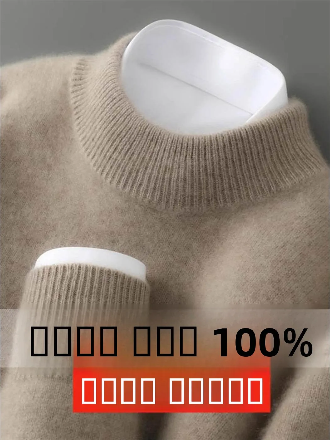 

Утепленный зимний шерстяной свитер мужской свободного кроя с высоким воротником, вязаный пуловер, молодежный повседневный деловой однотонный трикотаж