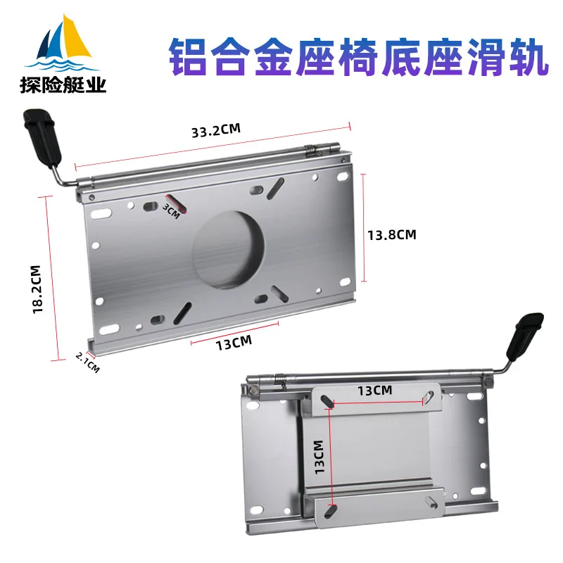 Marine Seat Slide R…