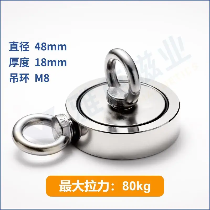 1pc Diameter Fishing Magnet, Strong Magnetic, Very Suitable For Indoor And Outdoor Use To Find Keys, Salvage Treasures