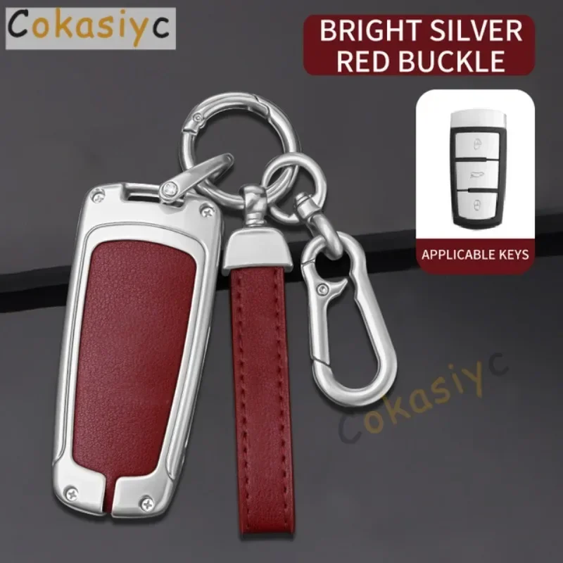 ل VW Volkswagen Polo Tiguan Passat B5 B6 B7 Golf 4 Jetta Lavida Skoda Octavia Golf 7 MK7 ID.3 4 غطاء حافظة مفاتيح السيارة من سبائك الزنك #1