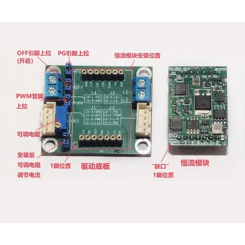 Laser driver module, adjustable constant current source 5.0V 1A 500mA 200mA low noise constant current source