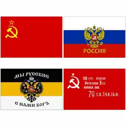 Bandera Nacional Rusa URSS CCCP, poliéster impreso, colgante, Imperio Imperial volador, banderas de victoria soviética y pancartas hacia adelante, Rusia