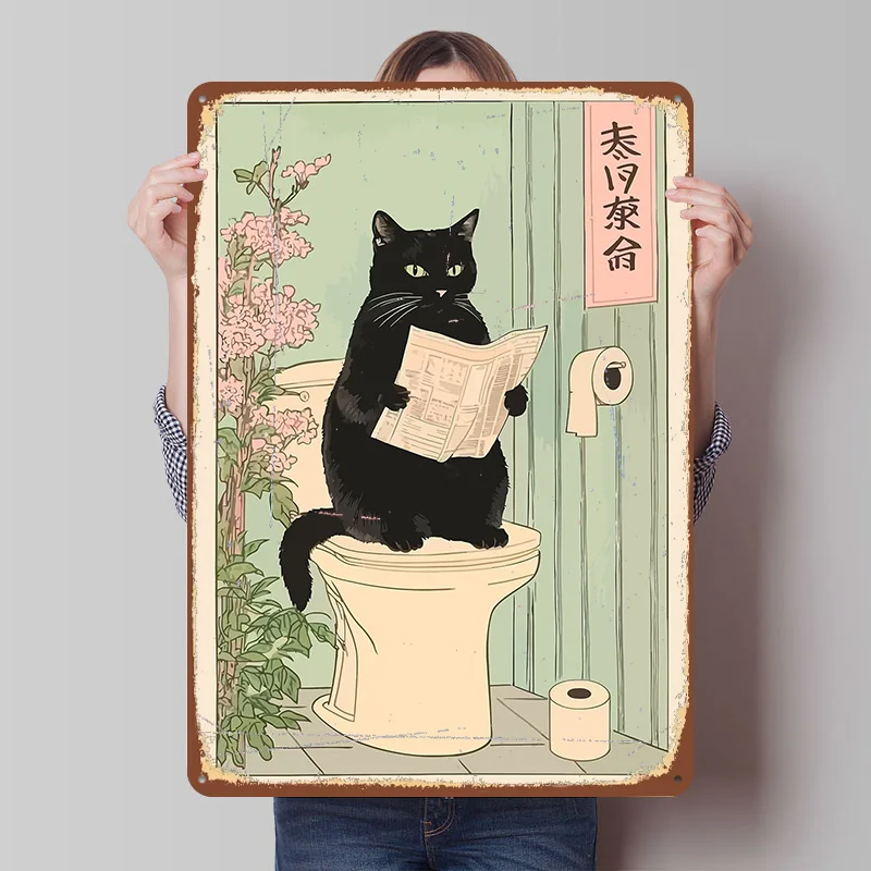 Schwarze Katze liest Zeitung auf dem WC, Blechschild, Poster, individuelle Wandkunst, Retro-Vintage-Metallschilder für die Raum- und Heimdekoration