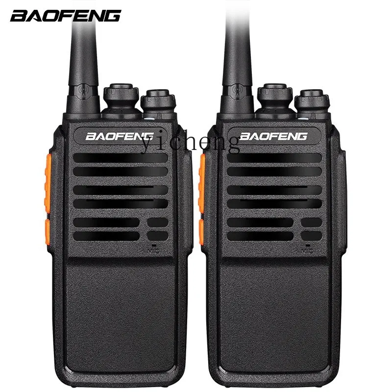 

ZC Walkie-Talkie Classic Version Long-Distance Outdoor Mini Hotel Restaurant Site Intercom