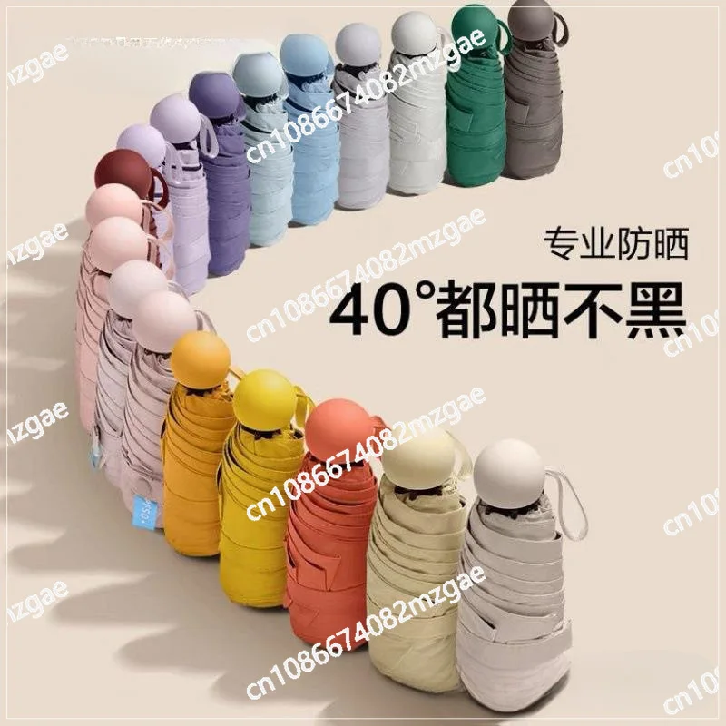 Ultra Light Mini Women's 50 Fold Sun UmbrellaSun Protection and UV Protection Dual-purposeUmbrela,Sun Umbrella Pocket Capsu