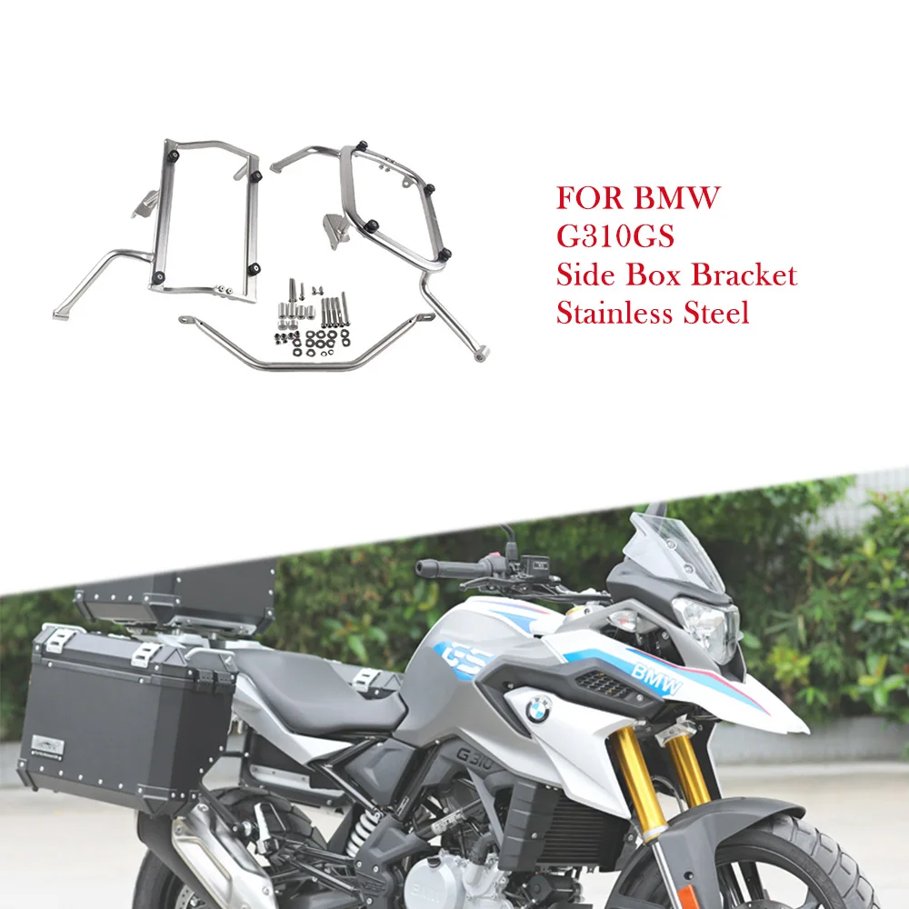 For BMW G310GS G 310 GS Motorcycle Parts Stainless Steel Side Box Bracket MotorBike Side Luggage Boxes Steady Frame Kits