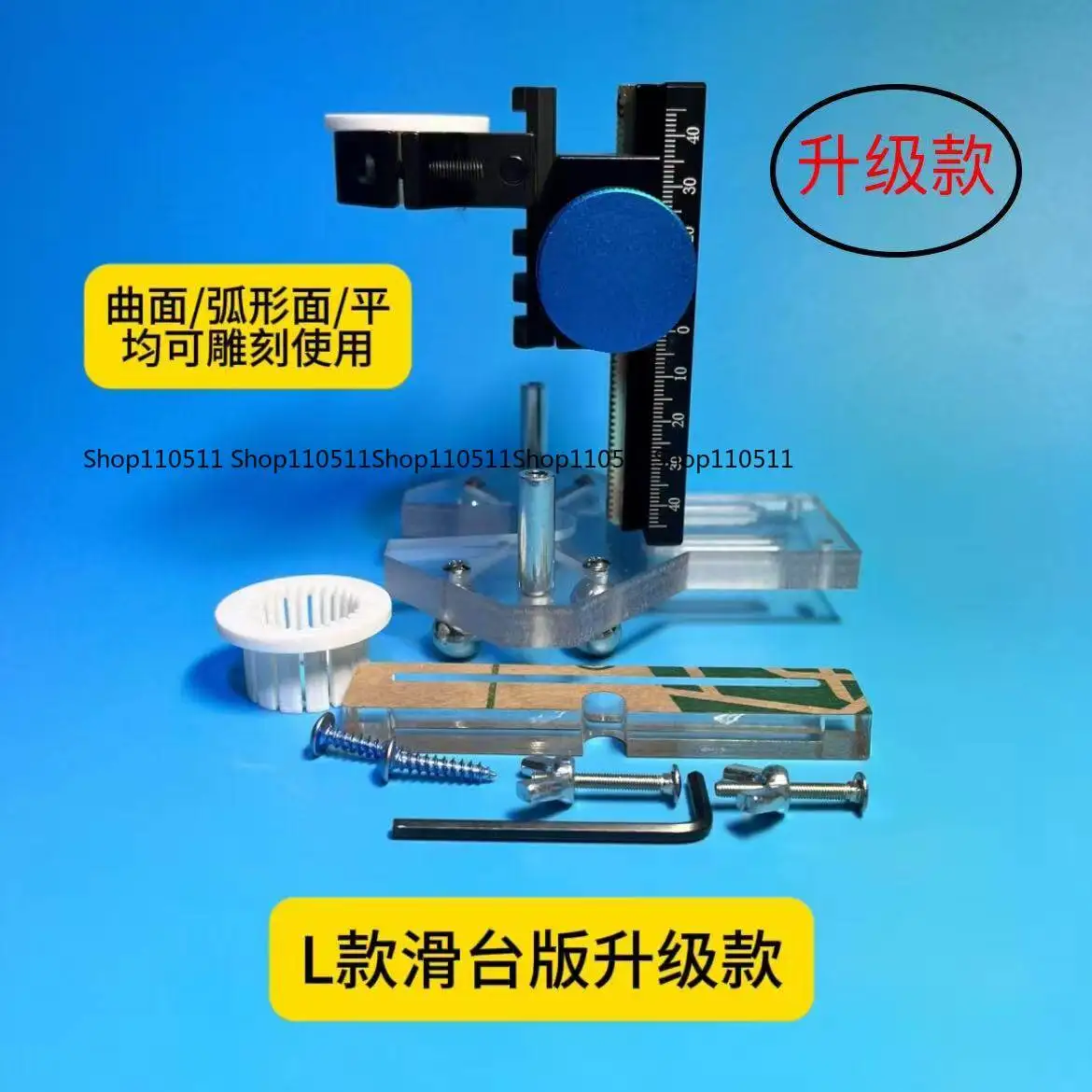Silver wire inlaid tooth machine engraving auxiliary bracket sliding table version portable multi-function
