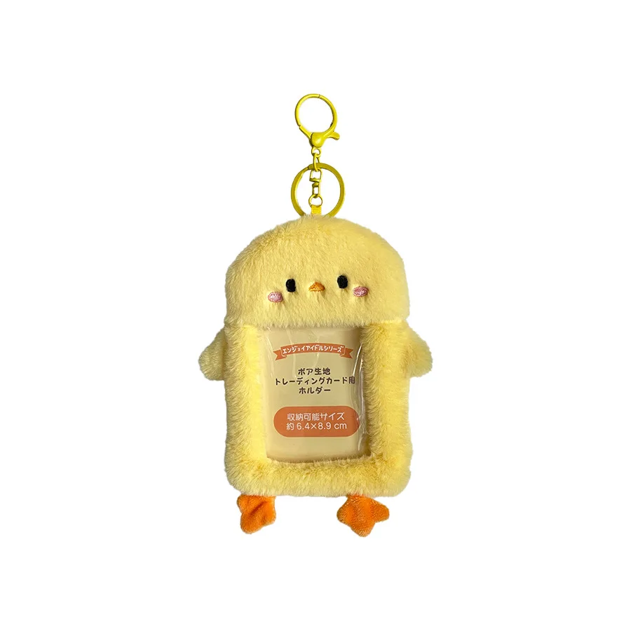 Kawaii Yellow Chick Plush Photocard Holder, Clear Polaroid Photo Display Pendant, Student Campus Bus Meal Card Pouch