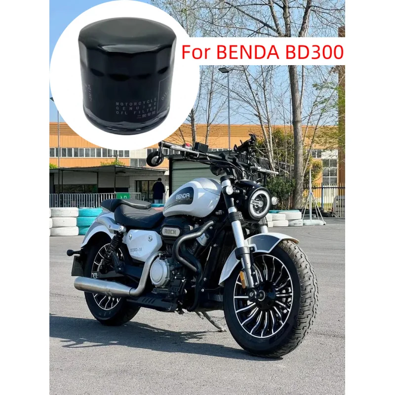 

Motorcycle Engine Oil Filter Oil Filter Element BENDA BD300 BD250 KEEWAY V302C V302 COil Grid Filter