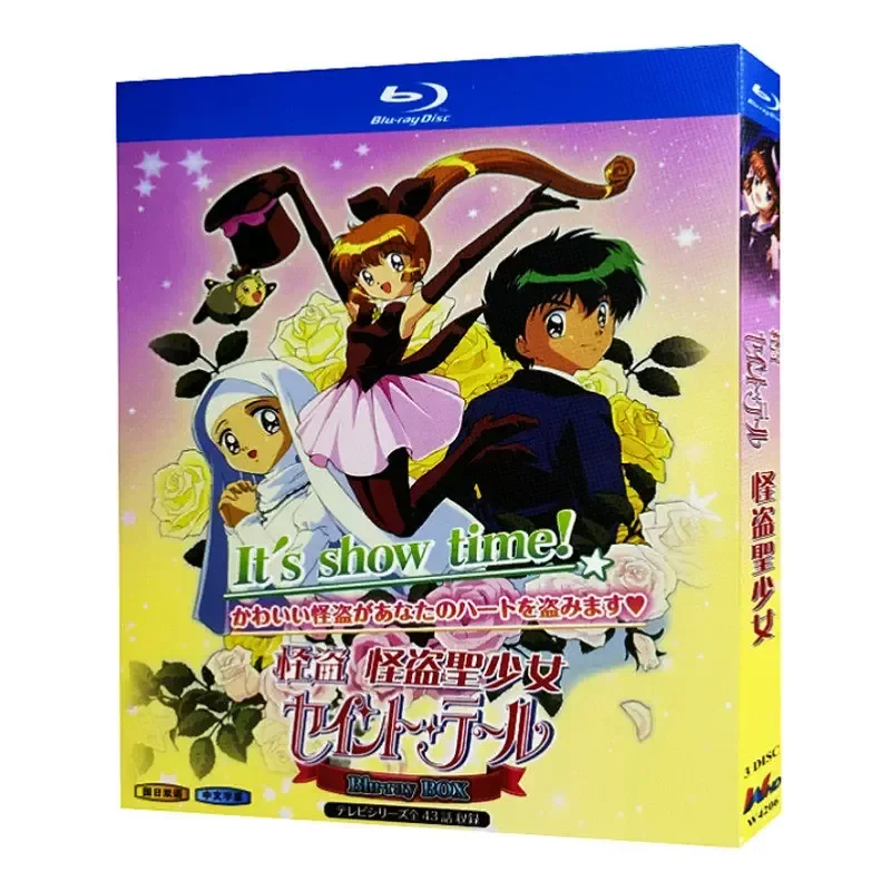 

BD Blu-ray Disc Monster Thief Holy Girl Animation 1080p CD Box Bilingual Chinese and Japanese