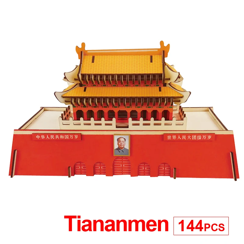 3D-Architektur-Puzzles, Lernspielzeug, manuell in die Bausteine eingesetzt, Peking, Tiananmen, Papiermodell, Spielzeug p318