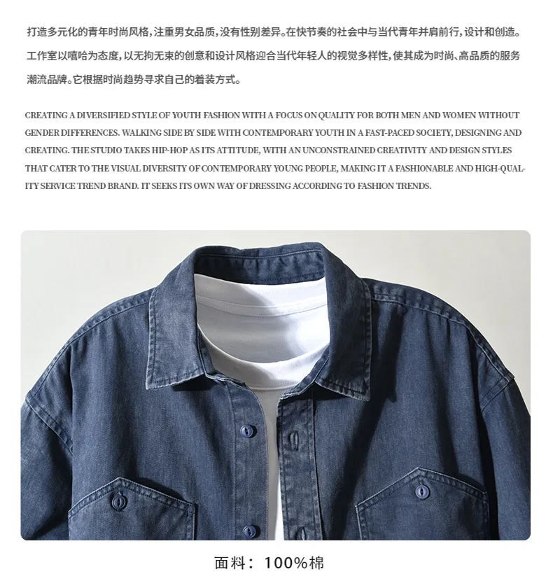 قميص دينيم أمريكي عتيق عالي الجودة للرجال لخريف 2025 100% قطن ثقيل الوزن كلاسيكي بياقة قميص سترة Amekaji #6