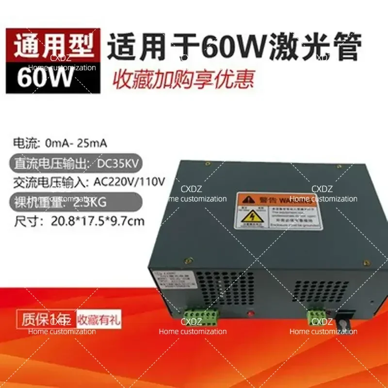 High Voltage Power Supply Board for Laser Engraving Cutting and Embroidery Machine 40W 50W 60W 80W 100W