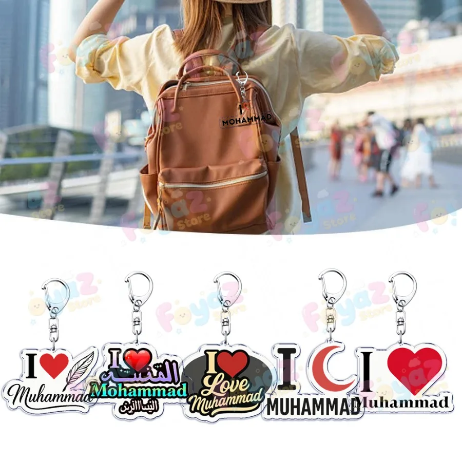 أنا أحب محمد المفاتيح اكسسوارات حقيبة سحر النبي مسلم محمد مع حلقات المفاتيح القلب مجوهرات المشجعين المرأة الأصدقاء هدية