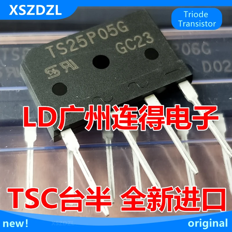 5pcs TS25P05G TS25P06G TS25P07G 25A Rectifier bridge New Original