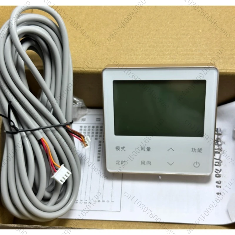 Applicable to central air conditioning wire controller air duct machine YXC-A02U 4 core wire manual operator, panel