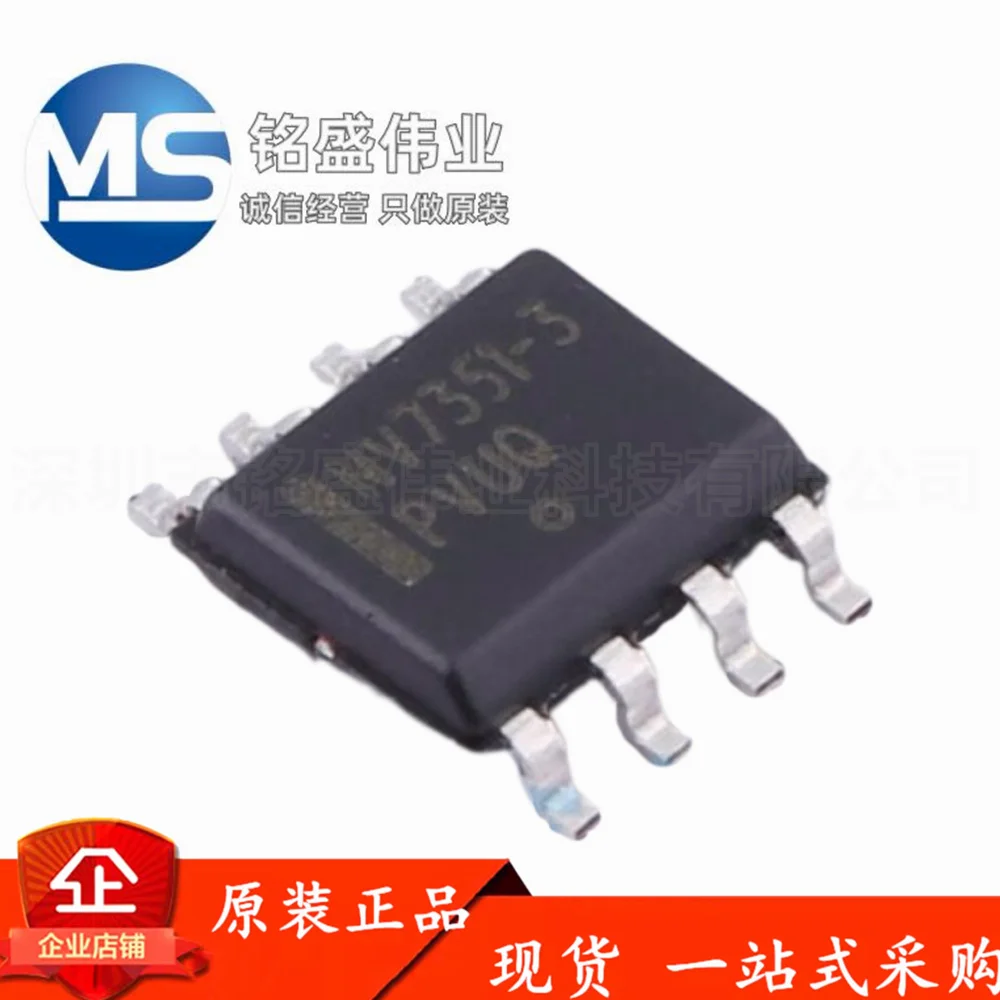 5PCS 100% New NCV73…