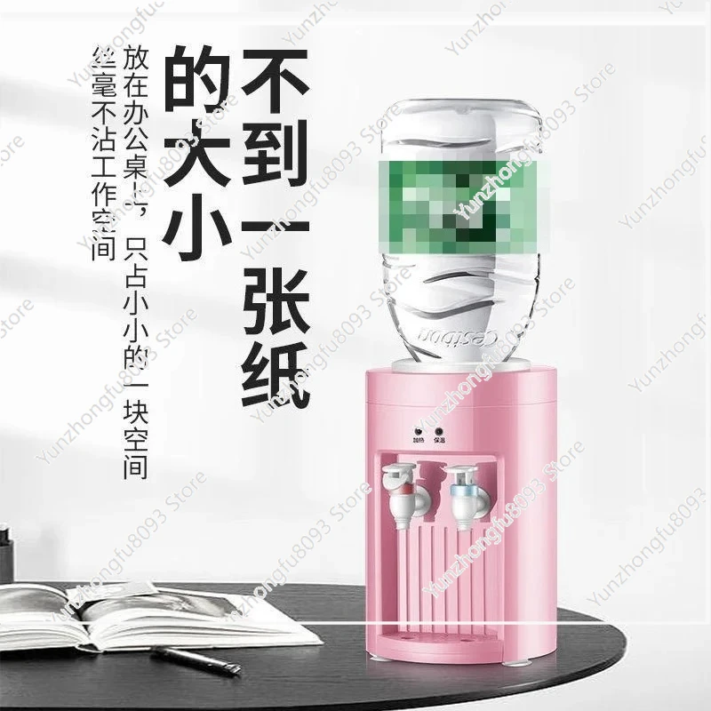 220V Electric Mini Warm Hot Drink Machine Desktop Water Dispenser For Home and Office