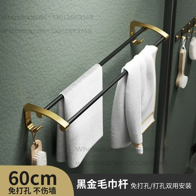 No Punch Bathroom Towel Rack Toilet Brush Towel Bar Shelf Hook
