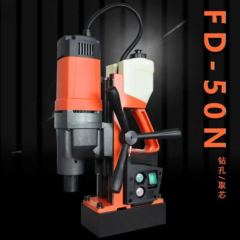 Double Guideways Constant Power and Speed Magnetic Drill with Carry Case FD-50N