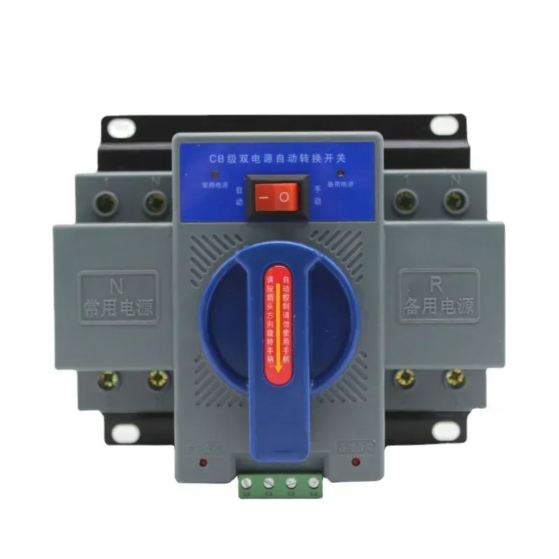 

Dual power automatic transfer switch 63A4P household generator switching complete set distribution box distribution cabinet
