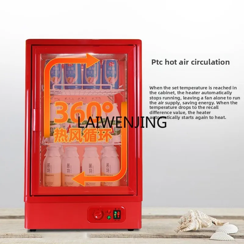 Рисунок 2 - MJY коммерческий дисплей инкубатор