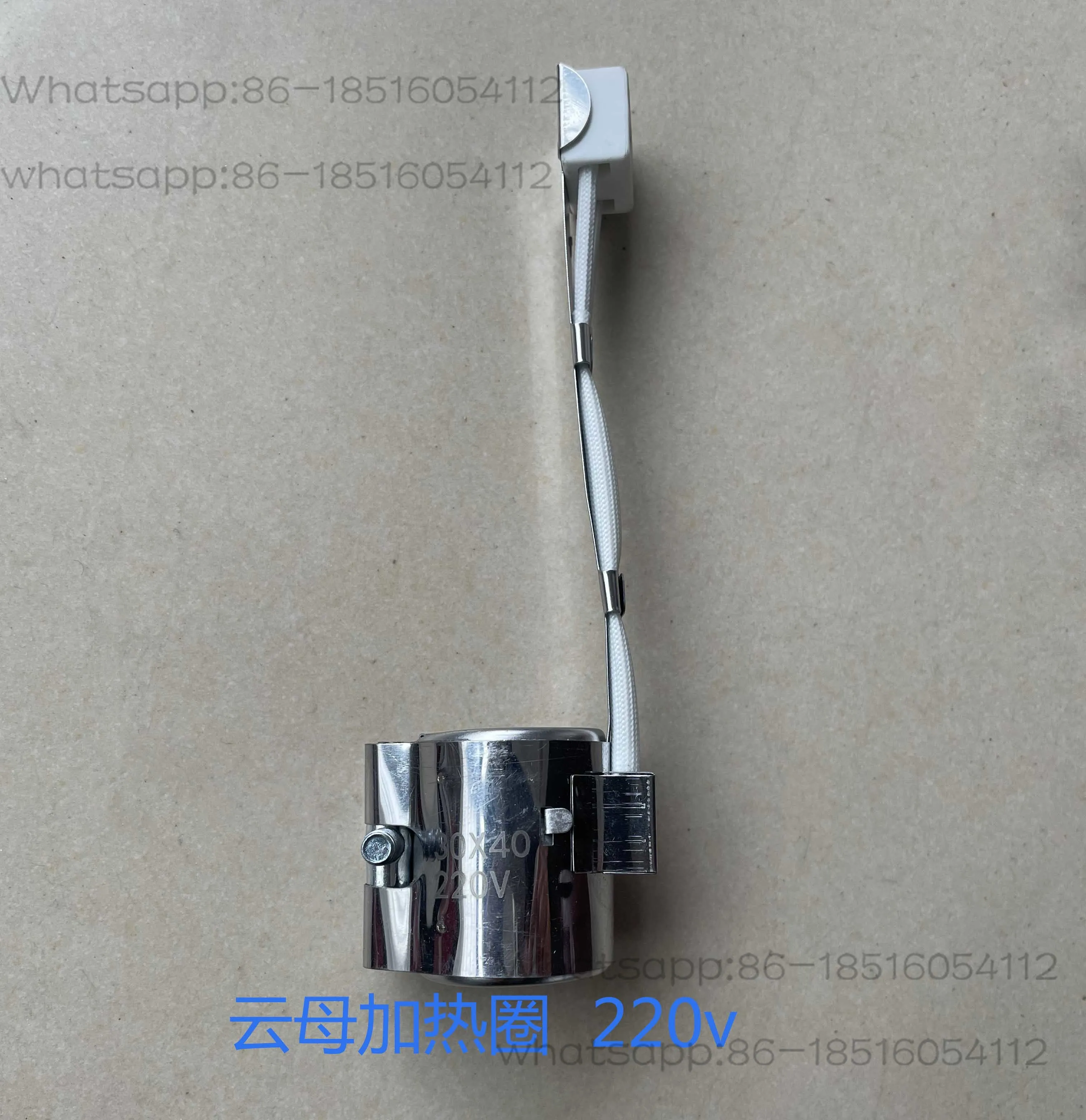 220V extruder injection molding machine nozzle ceramic electric heating ring accessories