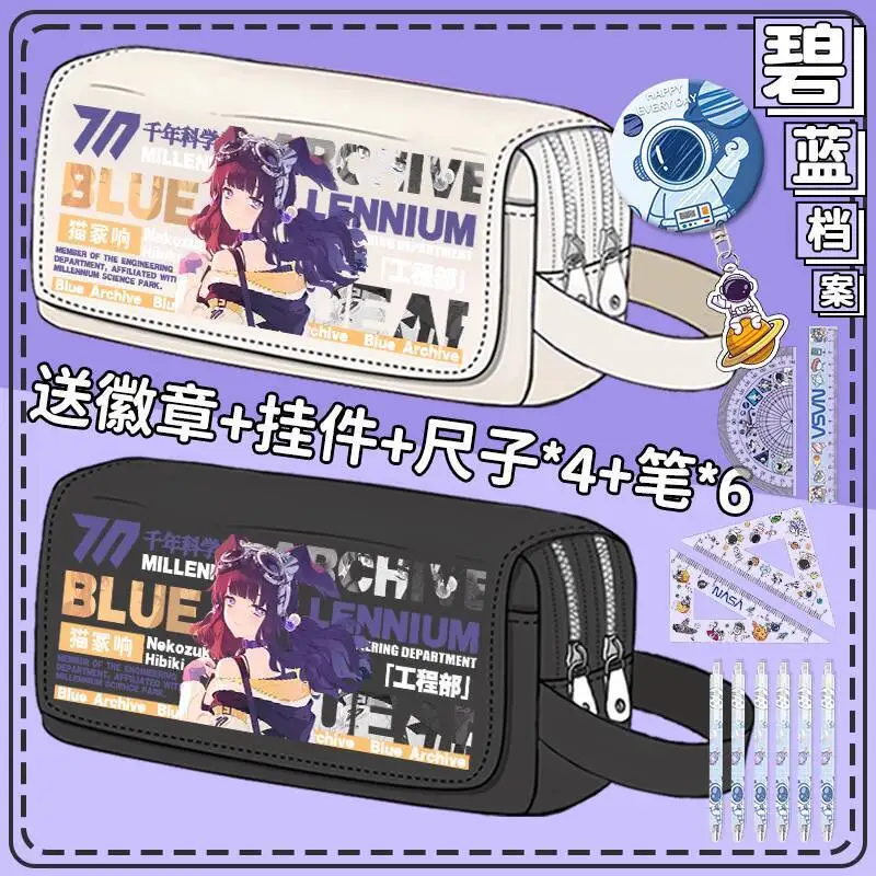 Blue Archive Case Large Capacity Junior High Student Pencil Pain Bag Stationery Box Elementary School Girl Ani