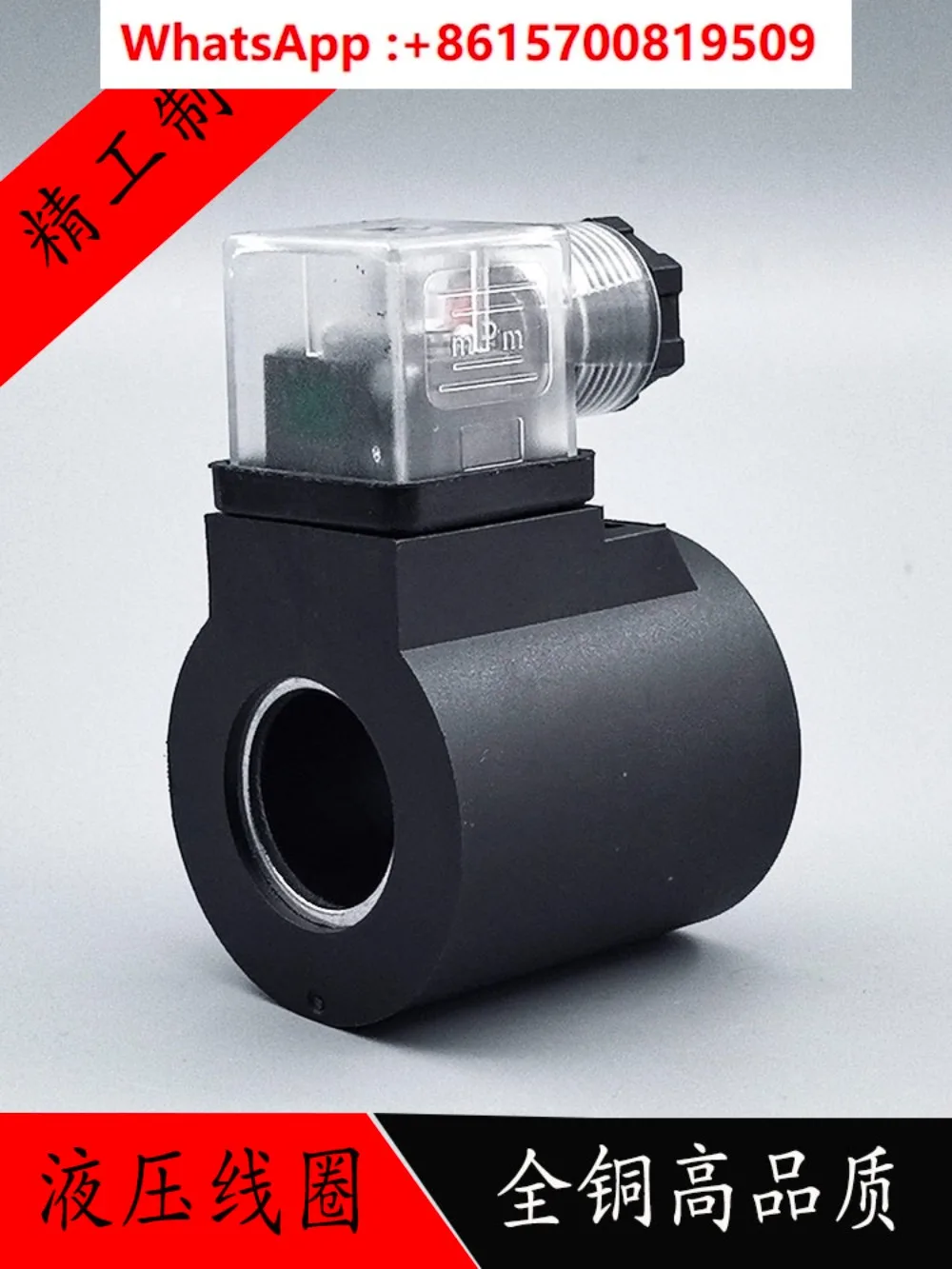 

Hydraulic solenoid valve coil MFB10-60YC inner hole 23 height 51 solenoid valve control valve AC220VDC24V