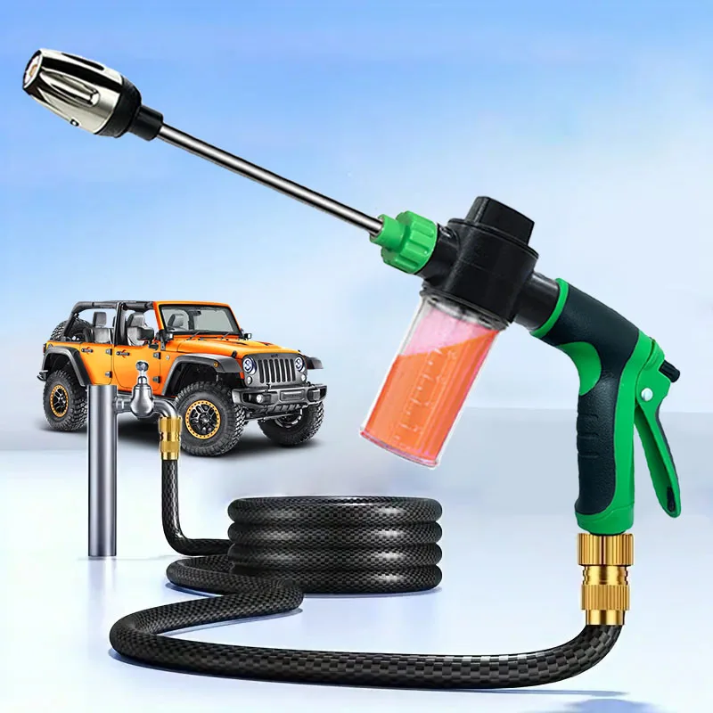

Garden Watering Gun High-pressure Car Washing Water Gun Household Water Pipe Long Rod Nozzle Cleaning Lawn Irrigation Tool