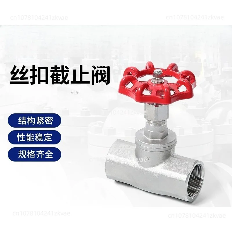 

Шаровой клапан с резьбой 304/нержавеющей стали J11w-16p, внутренняя резьба типа B, паровая высокая температура