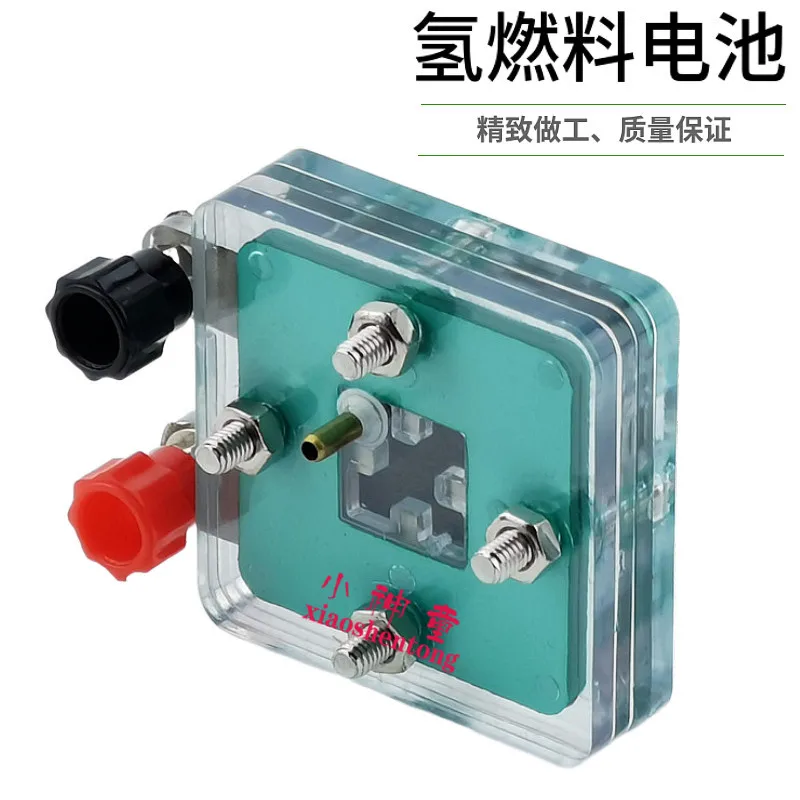 Fuel Cell Hydrogen Accessories Laboratory Accessories High School Teaching Instruments