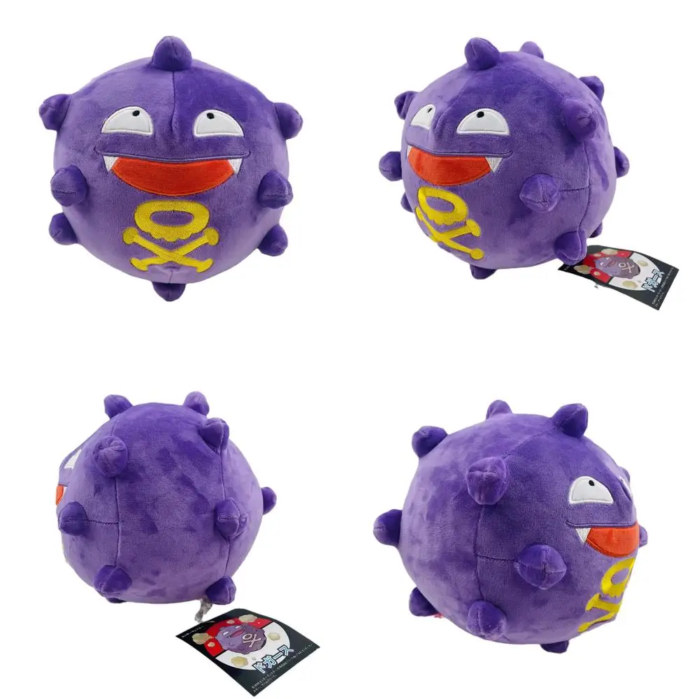 

Kawaii Plush Toy 23cm Medium Size Weezing Double Egg Evolution Version Stuffed Doll Kids Birthday Gift Cute Soft Toy
