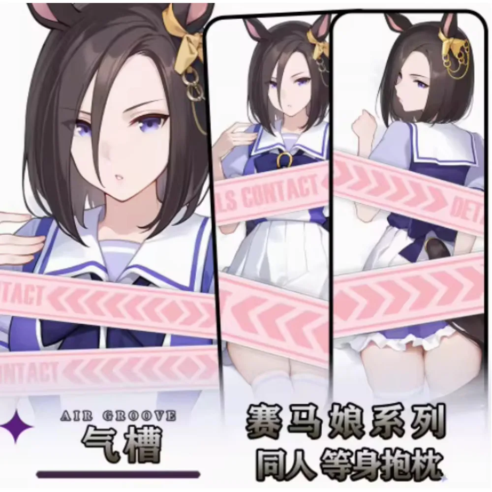 

Anime Acg Pretty Derby Air Groove Sexy Dakimakura Hing Body Case Otaku Loli Pillow Cushion Cover Bedding Gifts HY