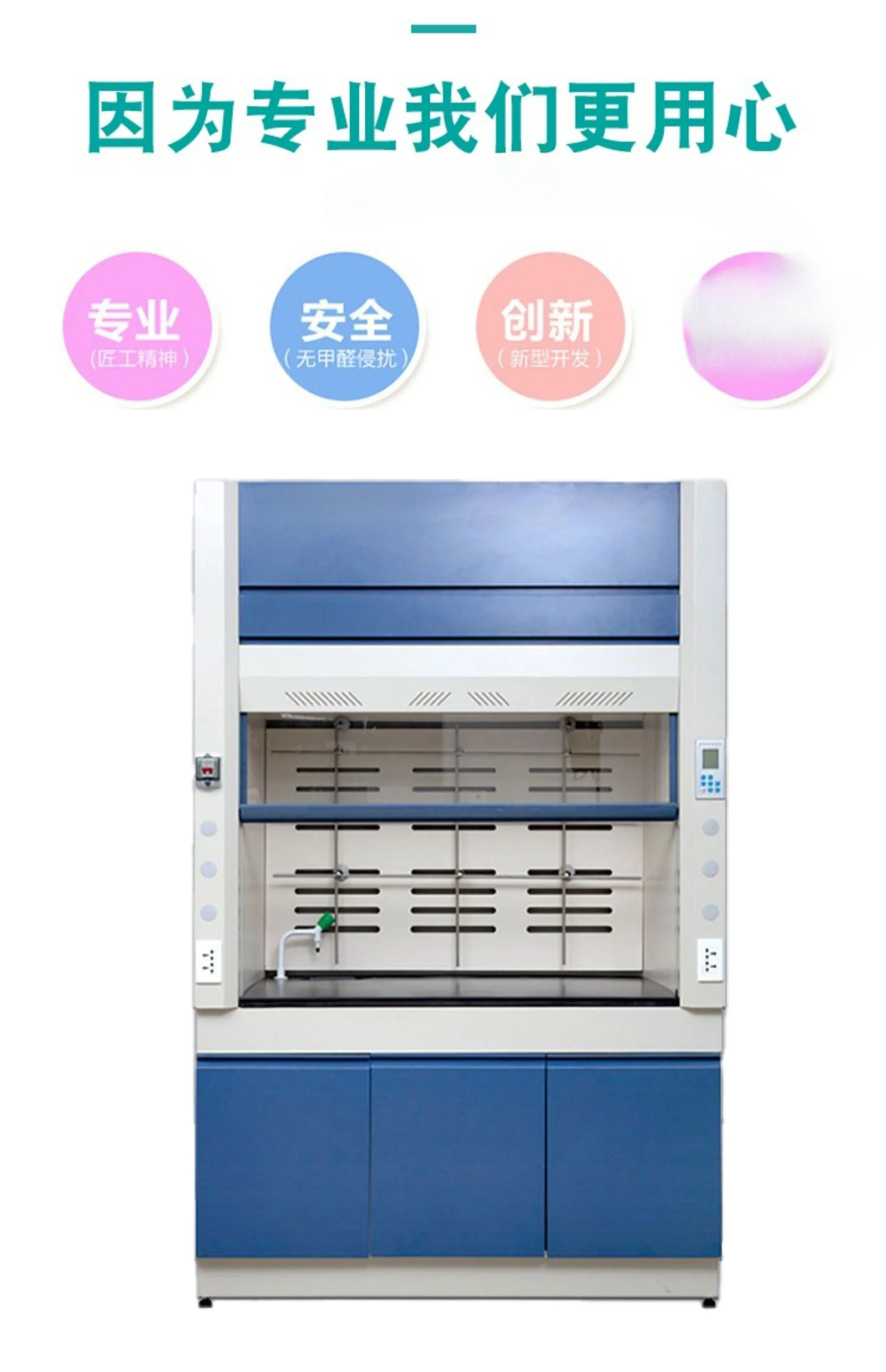 Laboratory all steel fume hood, corrosion-resistant, acid alkali resistant, detoxifying exhaust hood, laboratory PP fume hood