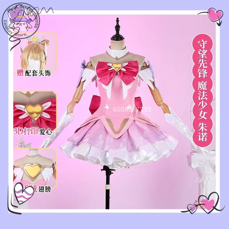 

Overwatch Juno The Magical Girl Cosplay Costume Pink Cute Beautiful Dress Complete Women's Outfit Two-dimensional Game- Licensed