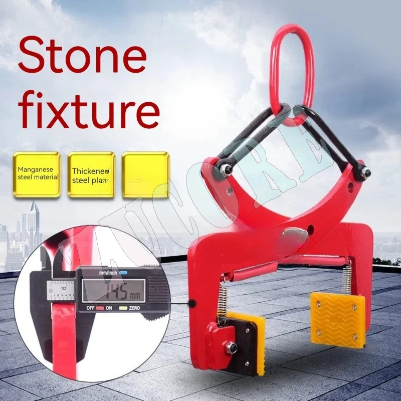 Marble Lifting Clmap Stone Slab Lifter Heavy Duty Marble Stone Vertical Lifting Clamp Slate Clip Lifting Tools 350KG