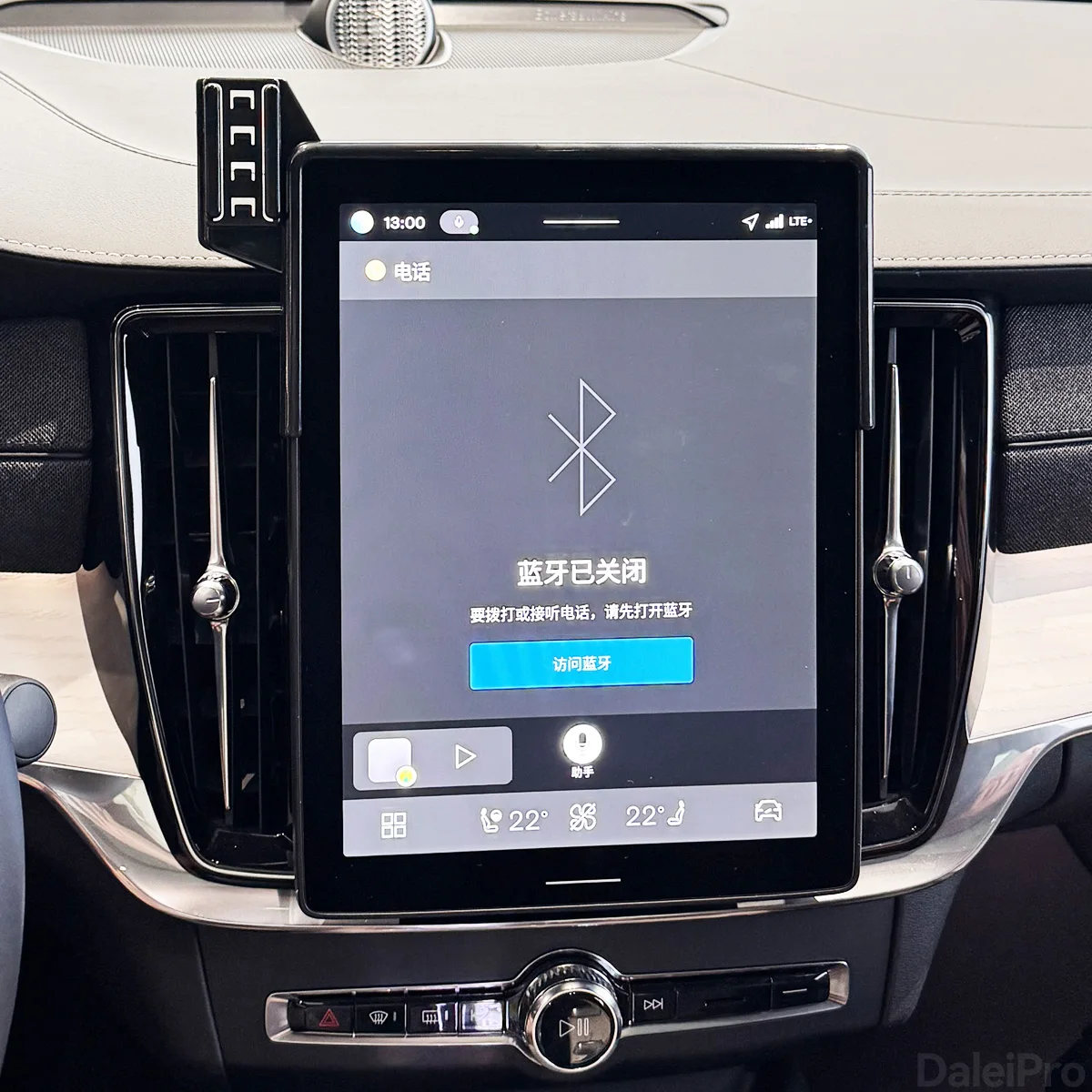 Für Volvo XC60 XC90 S90 2026 Auto-Handyhalterung, Bildschirm-Fixierbasis, OEM-Clip-On-Design 2-in-1 Handyhalterung & Basis-Kit Zubehör – Detail 2