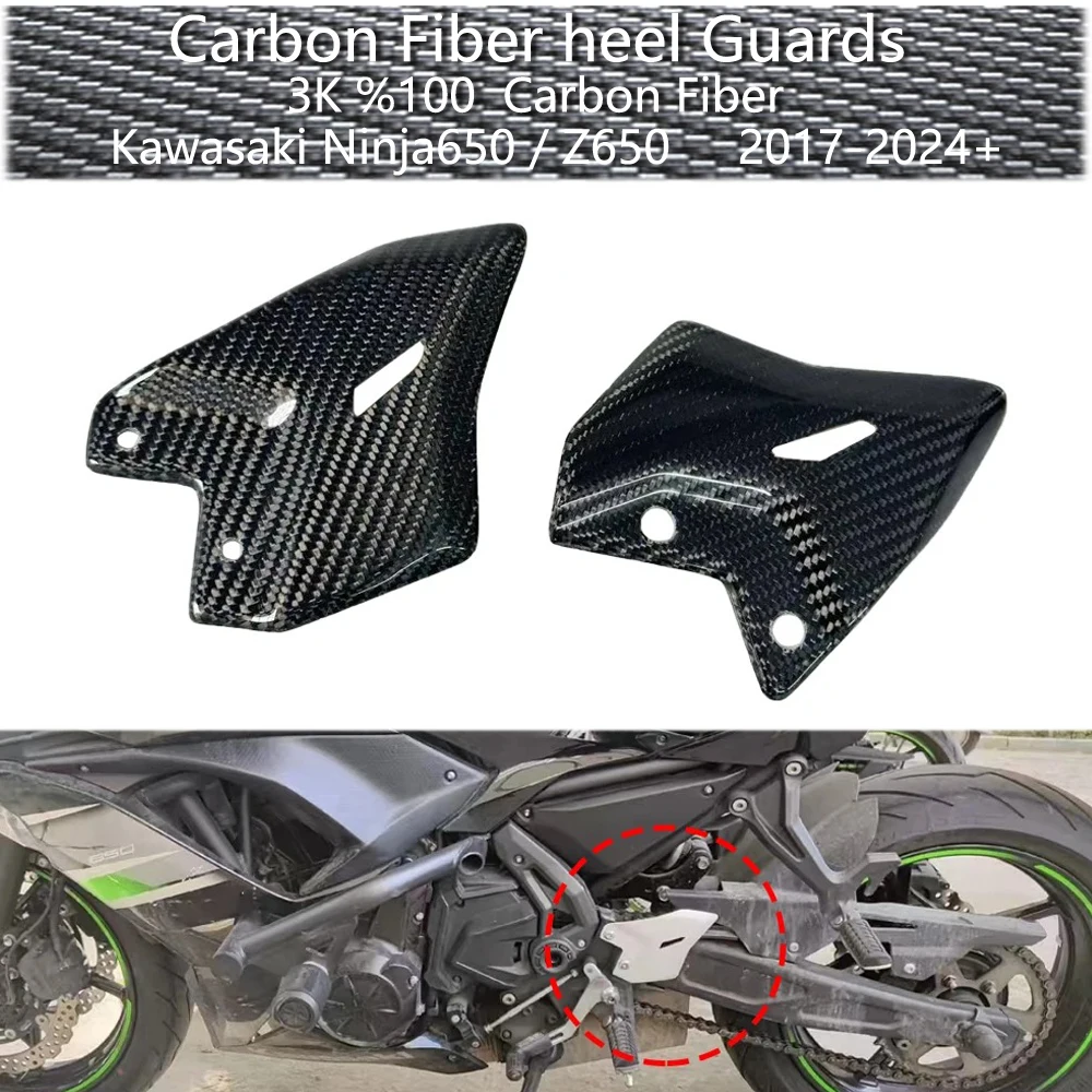 

For Kawasaki Ninja 650/Z650 2017-2024+ 3K %100 carbon fiber motorcycle accessories rear pedal wing board rear guard board