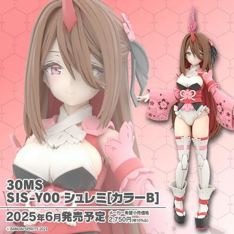 

New In Stock Bandai Genuine Anmi 30ms Sis-Y00 Shuremi [Color B] Ver Mobile Suit Girl Assembly Model Action Figure Collection Toy